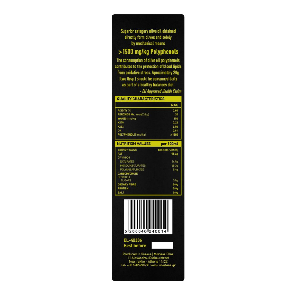 Extra Virgin High Polyphenolic MORPHEUS Olive Oil >2000 - Image 4